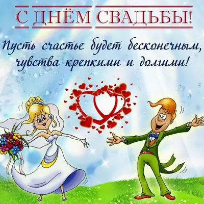 Поздравления на 36-ю годовщину свадьбы: стихи, смс, тосты