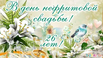 Брелок на ключи, с гравировкой 37 лет муслиновая свадьба, двусторонний -  купить с доставкой по выгодным ценам в интернет-магазине OZON (1066858982)