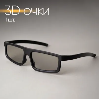 IMAX 3D Очков Поляризованного Linear 3D Очки Для Фильмов 45/135 Градусов 3D  Кино Очков От 149 руб. | DHgate