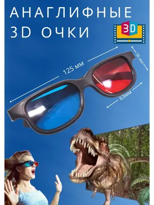 Руководство по 3D-печати оправ для очков | iGo3D.ru