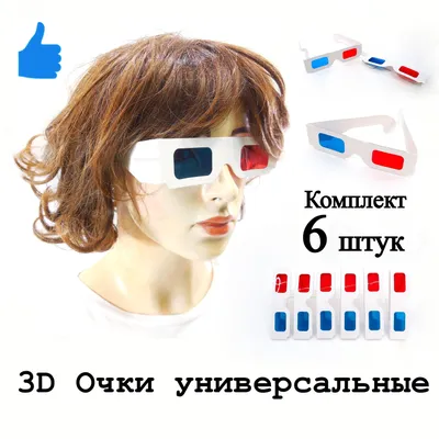 3D Очки аналоговые в черной оправе, красно синие box69.ru 18210009 купить  за 180 ₽ в интернет-магазине Wildberries