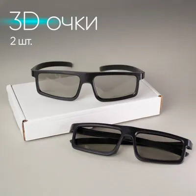 Тест для 3D очков - YouTube