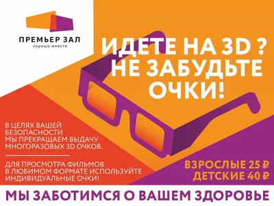 Набор 3D очков \"LG 3D GLASSES\" для просмотра 3D фильмов — покупайте на  Auction.ru по выгодной цене. Лот из Ханты-Мансийский AO, Сургут . Продавец  Marcus1977. Лот 173087966172581