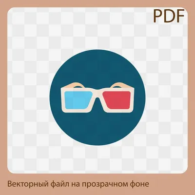 3D Очки Сертифицированные 300 X ISO Очки Солнечного Затмения Индивидуальный  Дизайн Бумажные 3D Очки Для Просмотра Затмения 8 Апреля 2024 Г. 231025 От  13 123 руб. | DHgate