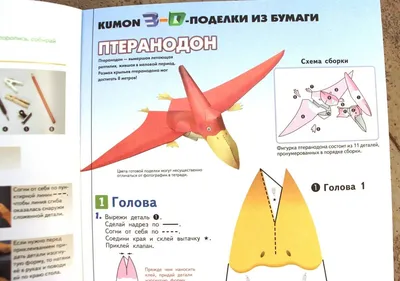 Как сделать эффектную 3D-иллюзию из бумаги, которая не отведёт от вас глаз  - Лайфхакер