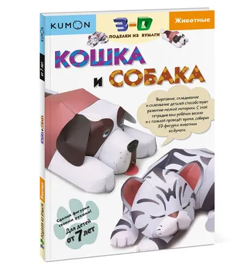 Повязка на голову 3D Солнце из бумаги ❤ — купить по выгодной цене на «Все  Футболки.Ру» | Принт — 3151037 в Рязани