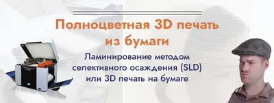 объемные 3D снежинки из бумаги