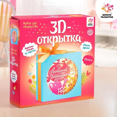 3D Открытка Цветы на 8 марта своими руками из бумаги! Подарок для мамы ко  Дню матери | Семейный канал Тищенко | Дзен