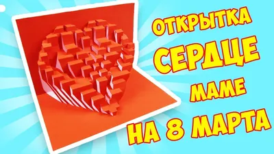 8 марта \"Котята 8 марта\" | STL - 3D модель для ЧПУ