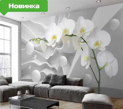 3D Wallpaper Décor That Add Depth to Your Tiny Room!