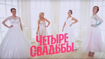 Картинка свадебного платья и кольца на фоне зимнего пейзажа