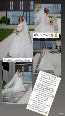 Белоснежное свадебное платье с кольцами на фото