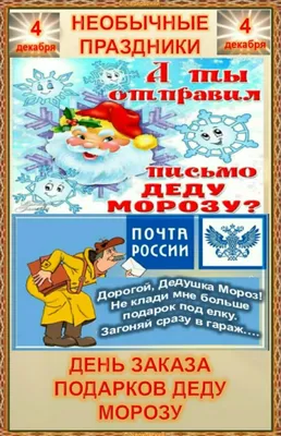 Сердечные слова близким и родным на Введение во храм Пресвятой Богородицы 4  декабря