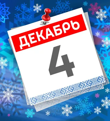 4 декабря - Введение во храм Пресвятой Богородицы. Что обязательно нужно  сделать? | СВЯЩЕННИК ЕВГЕНИЙ ПОДВЫСОЦКИЙ ☦️ ПРАВОСЛАВИЕ ЦЕРКОВЬ | Дзен