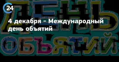 Введение во храм Пресвятой Богородицы поздравления в картинках и прозе -  Главред