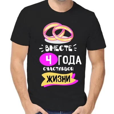 №89.Годовщина у нас, или 4 года вместе… — Lada 2114, 1,6 л, 2013 года |  наблюдение | DRIVE2