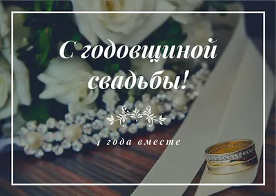 Бенто торт 4 года вместе купить по цене 1500 руб. | Доставка по Москве и  Московской области | Интернет-магазин Bentoy