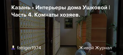 Продажа четырехкомнатной квартиры 140 м2 за 17 900 000 ₽, ул. Бойничная,  дом 5 Республика Татарстан, Городской округ Казань, Казань - 1815052140