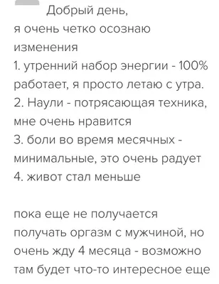 4 месяца живу с женщиной старше себя. Не жалею | Пара | Нормальные |  Отношения | Дзен