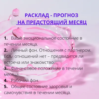 Красивые и прикольные поздравления на 4 месяца отношений парню, девушке,  любимой, любимому