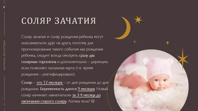 Новые отношения | Новые отношения, Отношения, Знаки зодиака