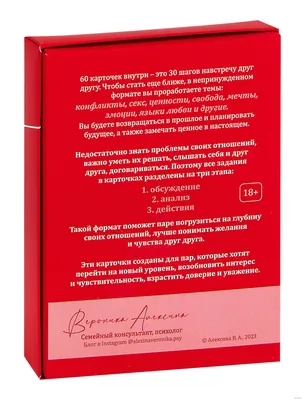 Поздравления 4 месяца знакомства (50 шт)