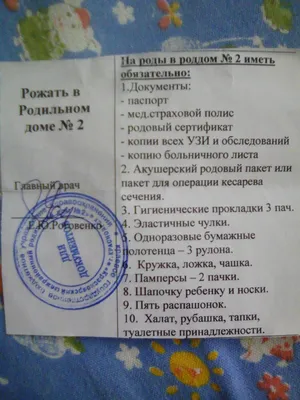 ГРАФИК РАБОТЫ УЧАСТКОВЫХ ВРАЧЕЙ — ГБУЗ Детская городская поликлиника 3 г.  Краснодар