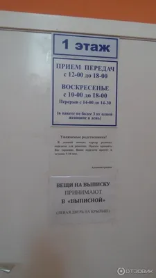 Нижегородский минздрав предполагает открыть роддом №7 в Автозаводском  районе к 15-16 октября Новости Нижнего Новгорода