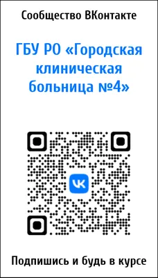 Родильный дом № 4, Городская клиническая больница № 10 в Рязани, ул.  Крупской, 26 - фото, отзывы, рейтинг, телефон и адрес