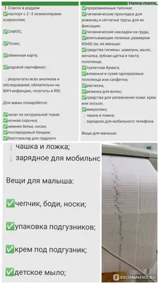 Роддом № 4 в Саратове, ул. Одесская, 46 а - фото, отзывы 2024, рейтинг,  телефон и адрес