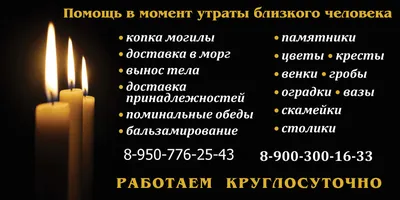 Статья 40 дней после смерти – рубеж между земной и вечной жизнью