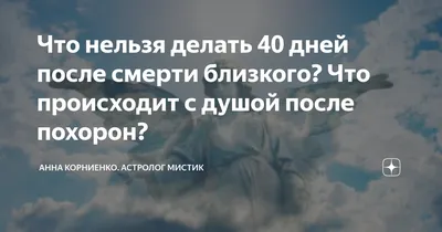 год со дня смерти стихи, стихи год после смерти, стихи год со дня смерти