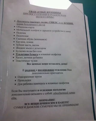 Роддом городской клинической больницы №29 на Госпитальной площади –  Родильный дом ГКБ им. Н.Э. Баумана – Перинатальный центр на Бауманской –  телефон справочной, адрес в Москве, как доехать, отзывы – Zoon.ru