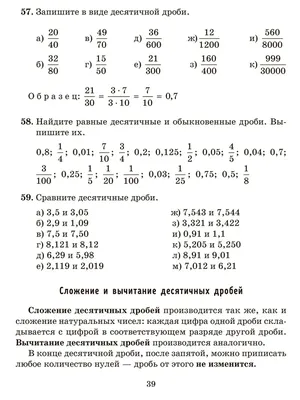 Школьные картинки: 50 лучших вариантов для нового учебного года – Canva