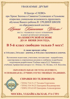 Основы духовно-нравственной культуры народов России. Учебное пособие. 5  класс. В 2 ч. Часть 1 купить на сайте группы компаний «Просвещение»