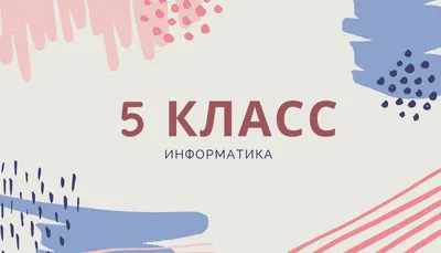 Гимназия № 5 | Прием в 10-ый класс