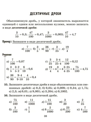 Картинки для группы класса (69 фото) » Юмор, позитив и много смешных  картинок