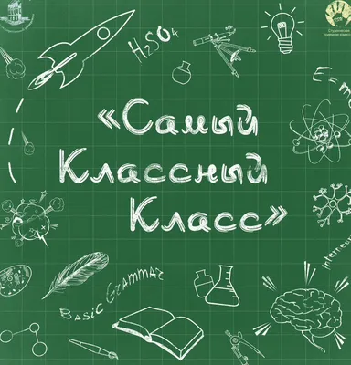 Игры на уроках английского языка в средних классах