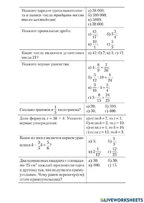 Мир Интеллекта | I Всероссийская олимпиада по английскому языку  \"Мир-олимпиад\" 5-11 класс - Мир Интеллекта