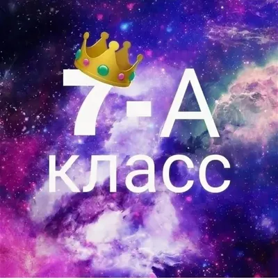 Сказ о том, как Мафия Амино групповую аву делали | Аниме Amino Amino