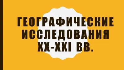 Личные и притяжательные местоимения – наглядное пособие – Корпорация  Российский учебник (издательство Дрофа – Вентана)