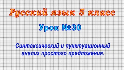 Основное свойство дроби. 5–6-й класс