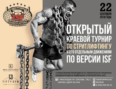 Фитнес-центр 50 gym: телефон, адрес, цены и скидки на Lovefit.ru