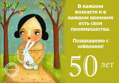 Или всегда как 50+ | Пикабу