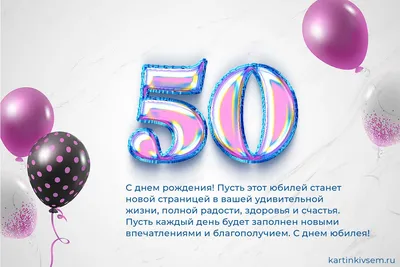 Сценки на 50 летний юбилей женщине прикольные - GlobalSib