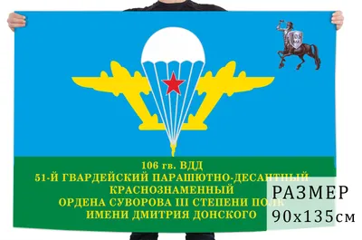 Поездка в 51 полк 106 Тульской дивизии ВДВ - Узловский железнодорожный  техникум — филиал федерального государственного бюджетного образовательного  учреждения высшего образования «Петербургский государственный университет  путей сообщения Императора ...