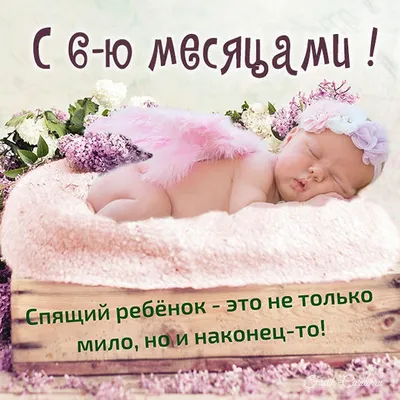 https://cerenas.club/446-8-mesjacev-malchiku-pozdravlenija.html