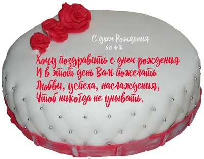 Мода для женщин 60 лет — модная одежда для 60-летних женщин, как одеться  стильно