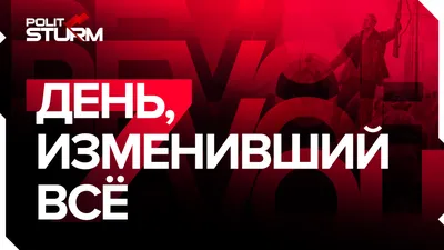 Открытка СССР. С праздником 7 ноября! Художник Л. Кузнецов, 1981 год,  чистая (гвоздики) | Барахолка