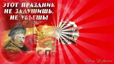 Красный день календаря | Наука в Сибири